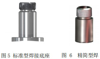 甲烷熱式氣體質量流量計底座安裝圖