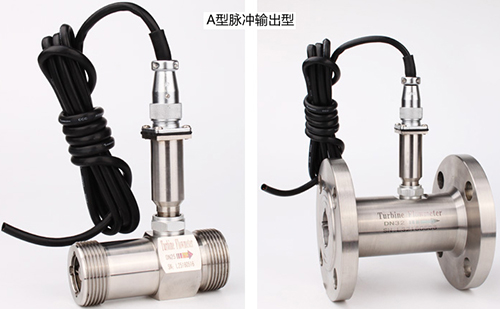 脈沖輸出型防爆渦輪流量計產(chǎn)品圖